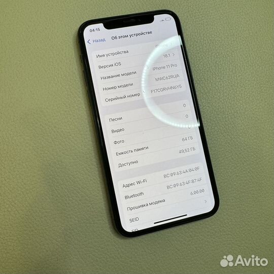 iPhone 11 Pro, 64 ГБ