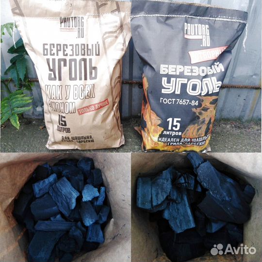 Уголь березовый оптом от производителя