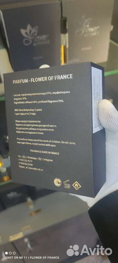 Kilian vodka on the rocks французский аналог