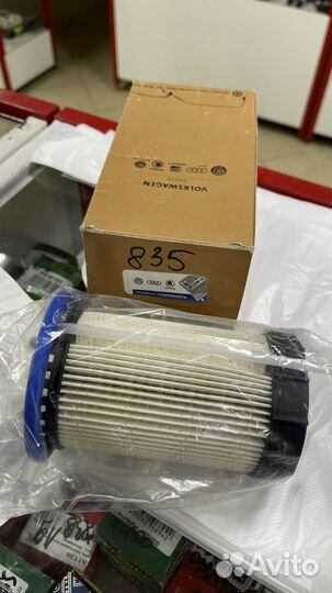 Топливный фильтр Vag 5Q0127177C