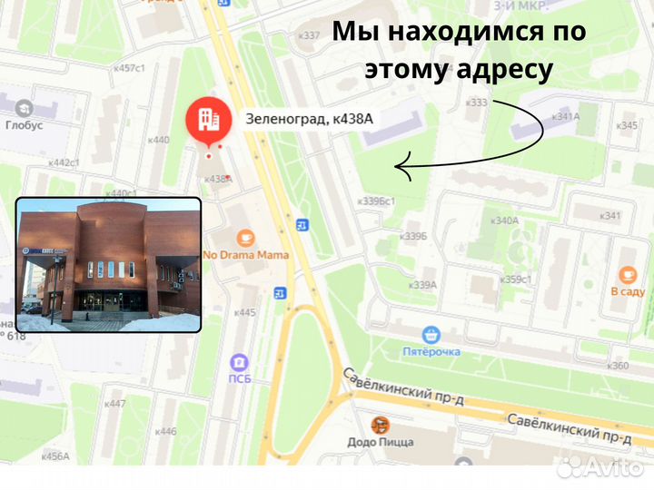 Репетитор по математике 5,6,7,8,9,10,11 классы