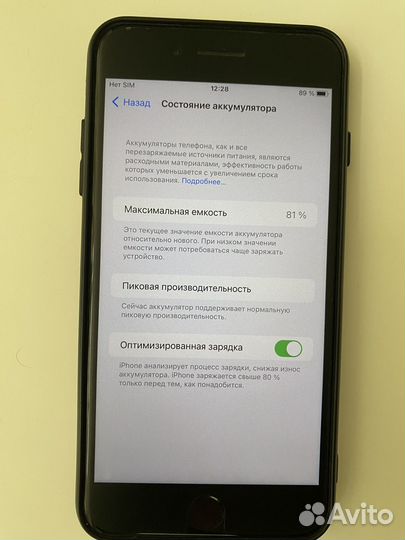iPhone 7 Plus, 32 ГБ