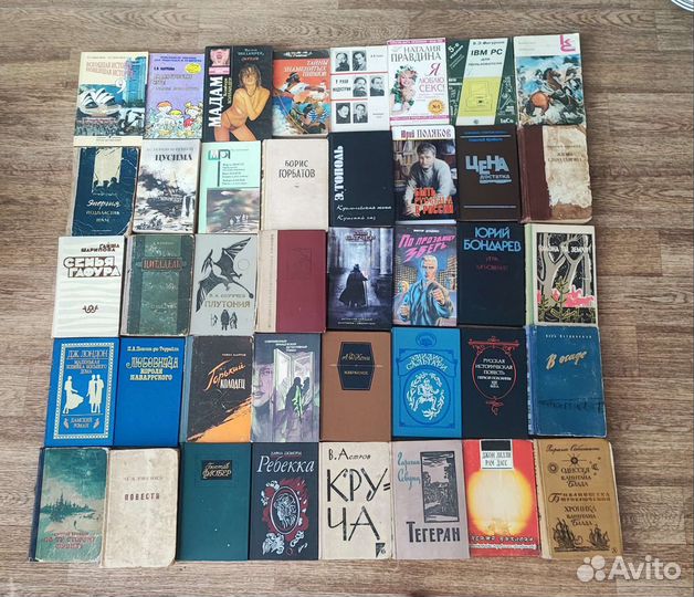 Книги времён СССР