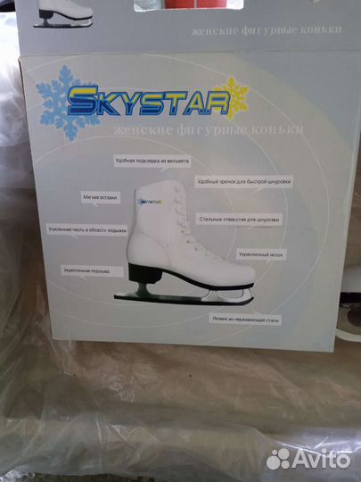 Коньки фигурные женские