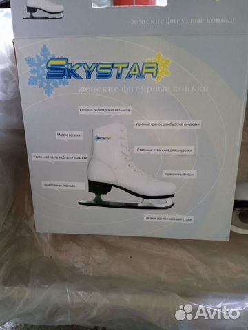 Коньки фигурные женские