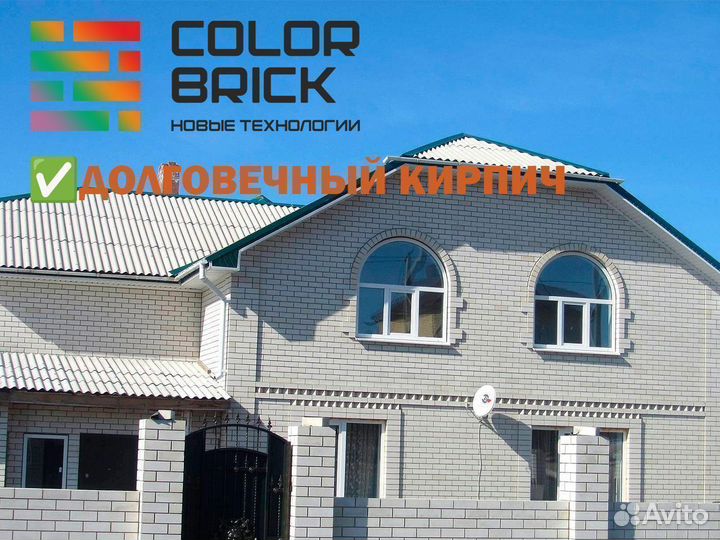 Кирпич облицовочный айсберг белый