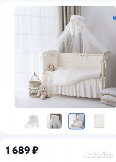 Балдахин на детскую кроватку