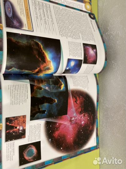 Атлас для детей