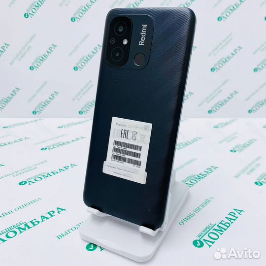Xiaomi Redmi 12C, 3/64 ГБ