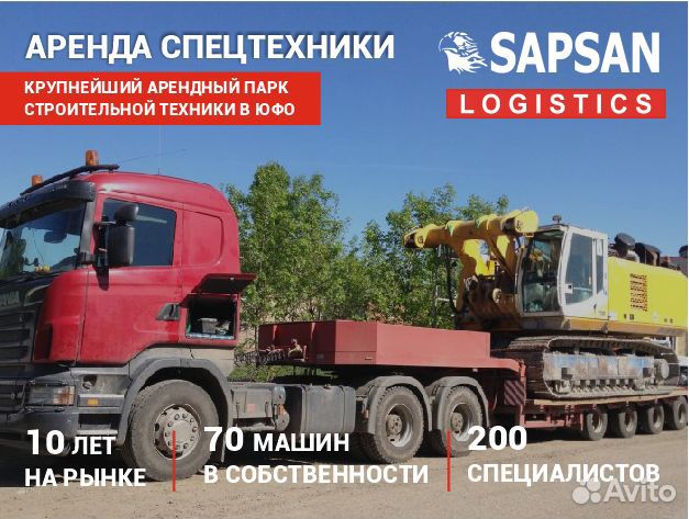 Перевозка негабаритных грузов тралом