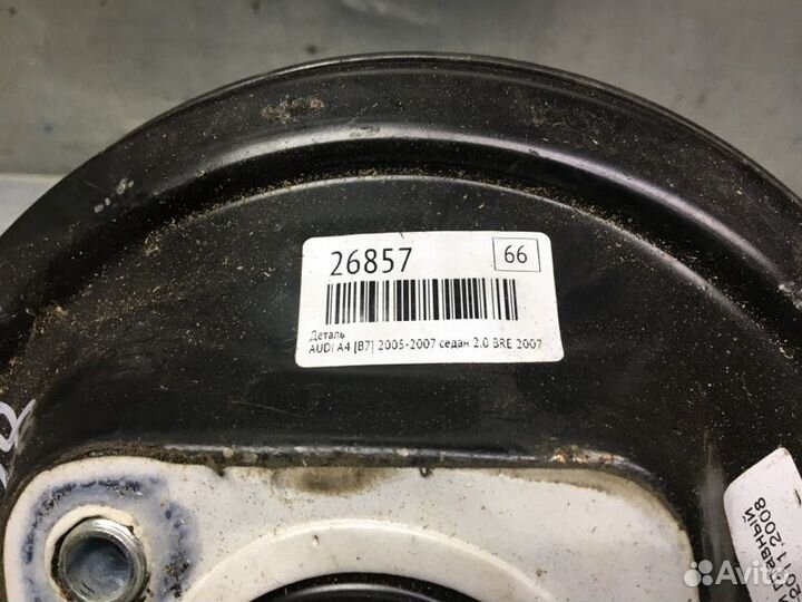 Усилитель тормозов вакуумный Audi A4 B7