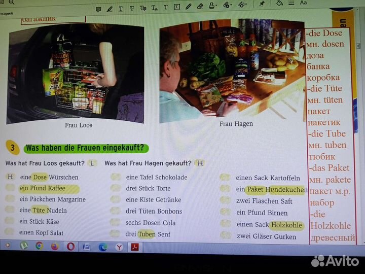 Репетитор немецкого языка от A1до С2