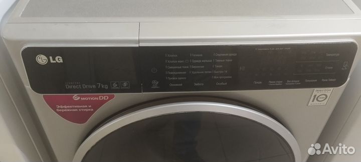 Стиральная машина lg. Гарантия. Доставка