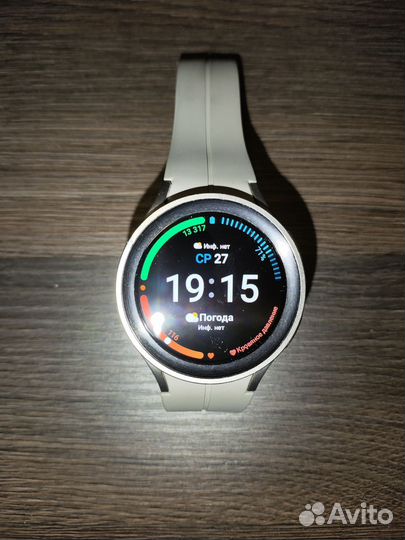 Samsung galaxy watch 5 pro