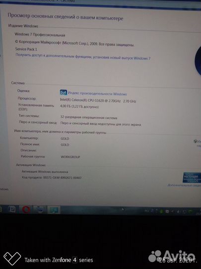 Продам комп