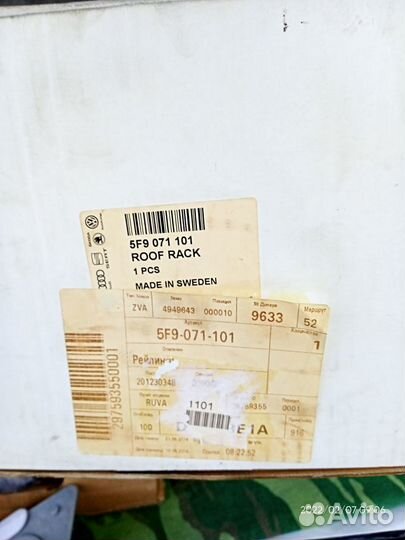 Поперечины на крышу Seat Leon ST