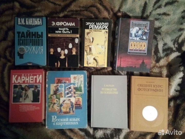 Интересные книги продаю