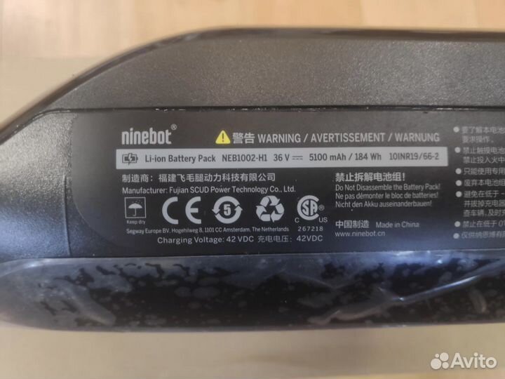 Продам, дополнительный аккумулятор Ninebot