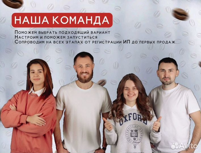 Кофейня самообслуживания White JL24