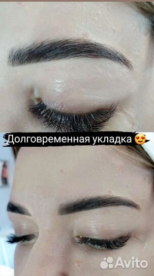Оформление бровей