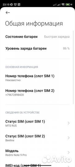 Штекер магнитный Fast charging USB-C