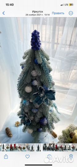 Елка искусственная