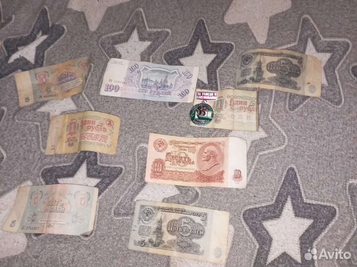 Купюры СССР