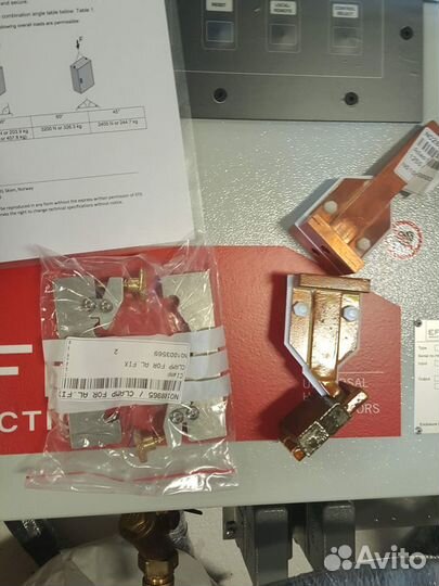 Источник твч ф. EFD Induction (Норвегия)