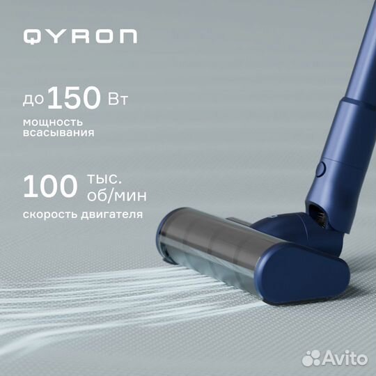 Пылесос qyron vc601 синий