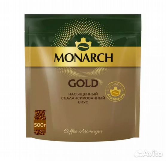 Кофе Monarch gold 500г