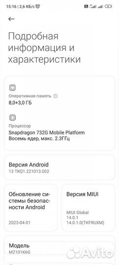 Xiaomi Redmi Note 10 Pro, 8/128 ГБ