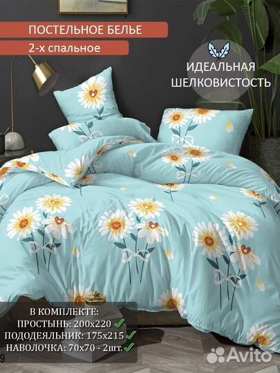 Постельное белье 2 спальное полисатин хлопок опт