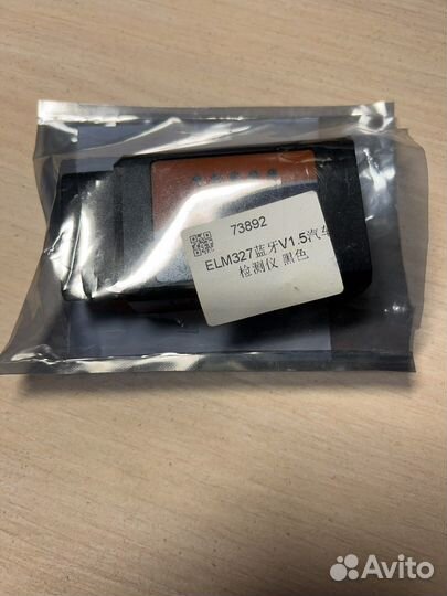 Elm327 obd2 сканер