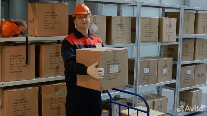 Грузчик-наборщик Сатурн