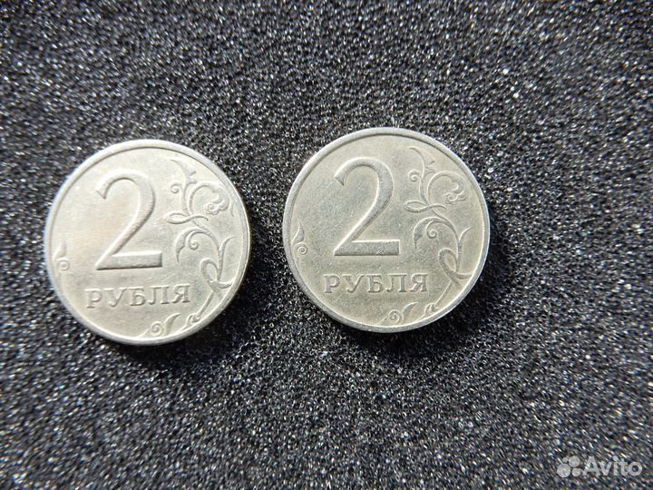 2 рубля 1999 года