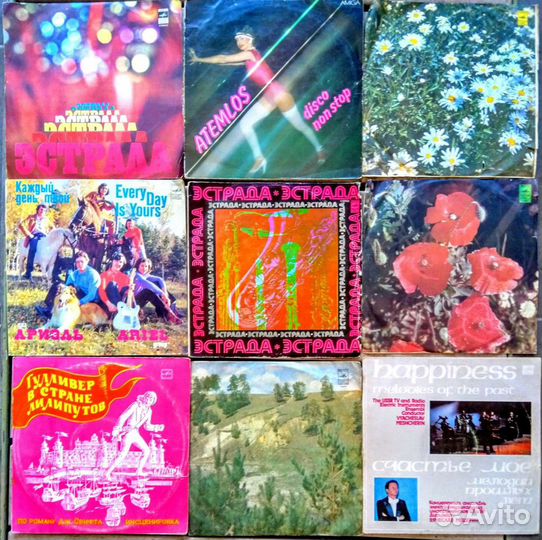 Винилы 60-90х г.г