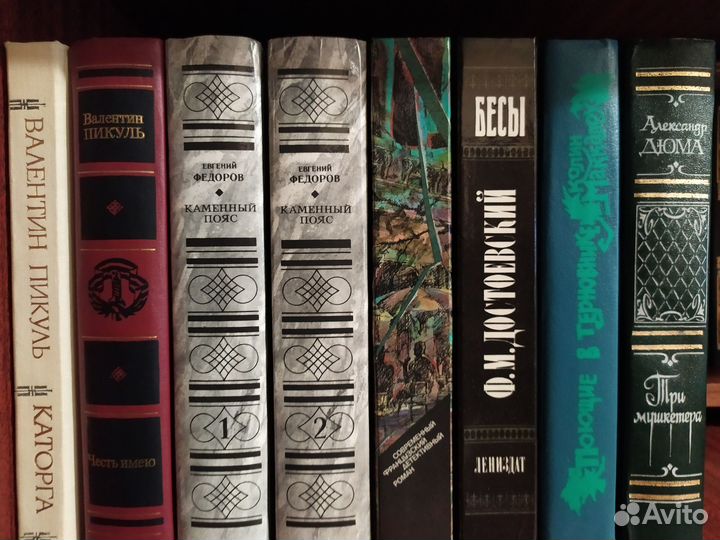 Книга разные