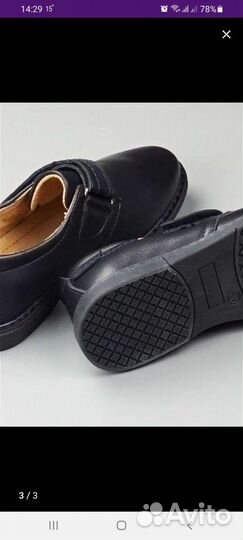 Полуботинки