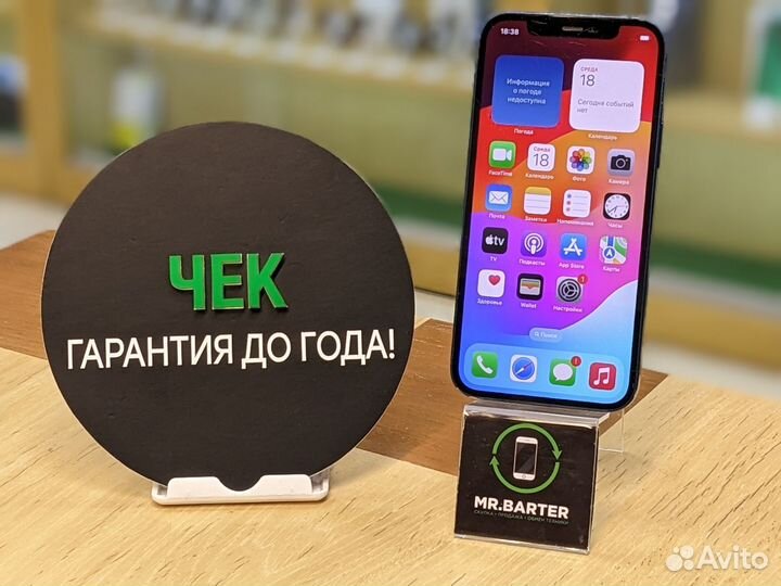 iPhone 12, 64 ГБ
