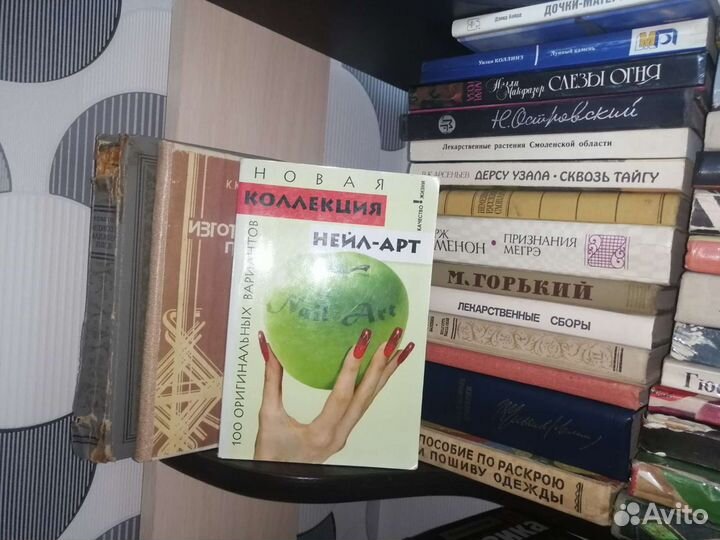Художественные книги