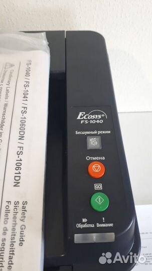 Принтер Kyocera FS-1040