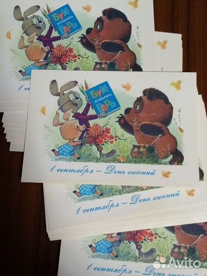 1 сентября Зарубин