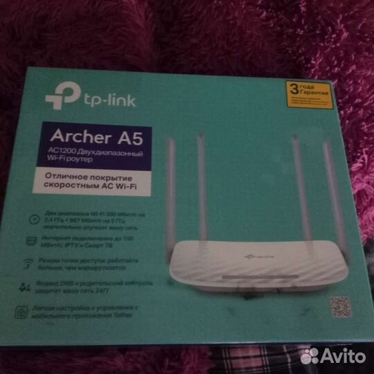 Роутер tp-link модели Archer A5 AC1200