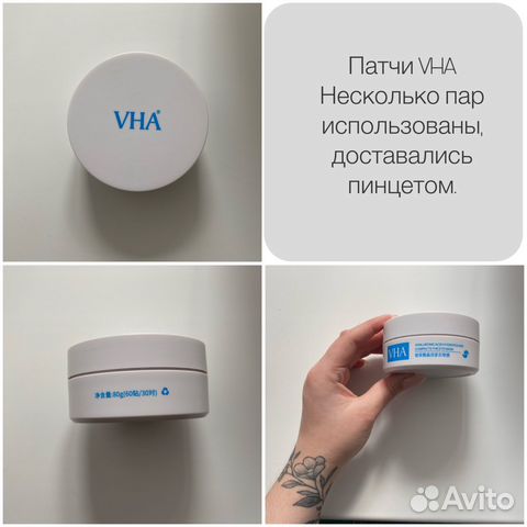 Патчи, антистатик, средство от черных точек купить в Рязани | Личные ...