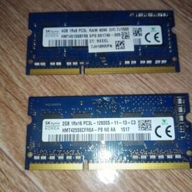 Оперативная память ddr3 8 gb для ноутбука