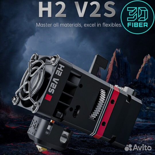 Экструдер Biqu H2 V2S