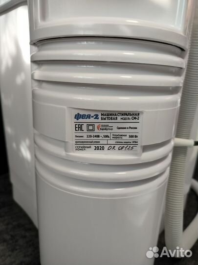 Стиральная машина Фея-2