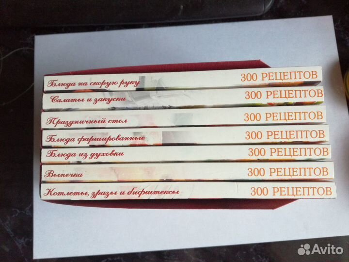Набор книг с рецептами