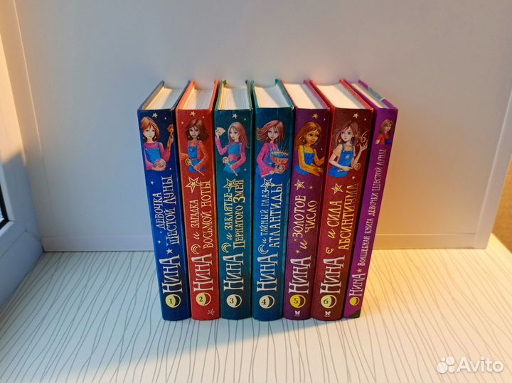 Книги серии 