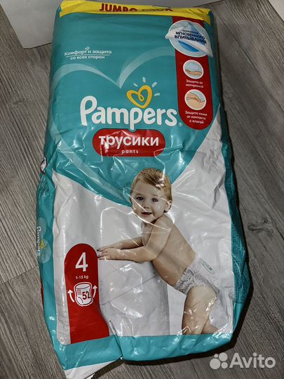 Подгузники трусики pampers 5